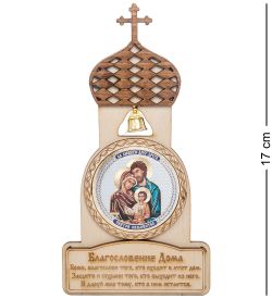 КФ- 54/4 Магнит «Святое семейство»