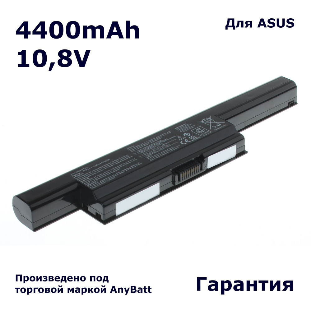 Аккумуляторная батарея AnyBatt 4400mAh для ноутбука Asus K93S, K93SM, K93SV (A32-K93)