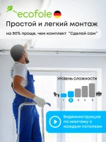 Матовый натяжной потолок 6.4 м2