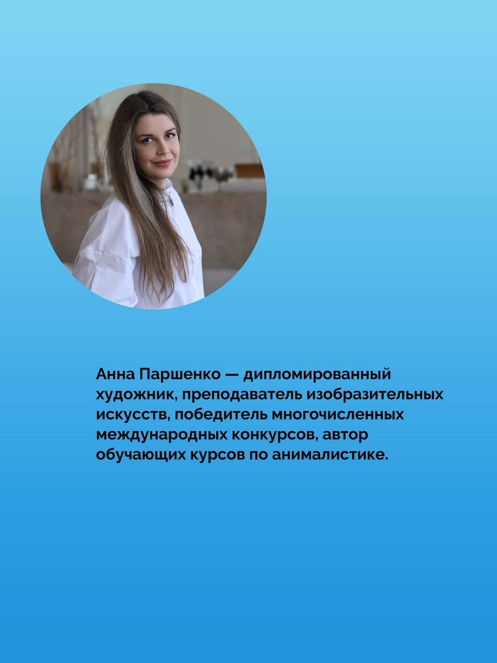 Школа рисования. Домашние животные акварелью
