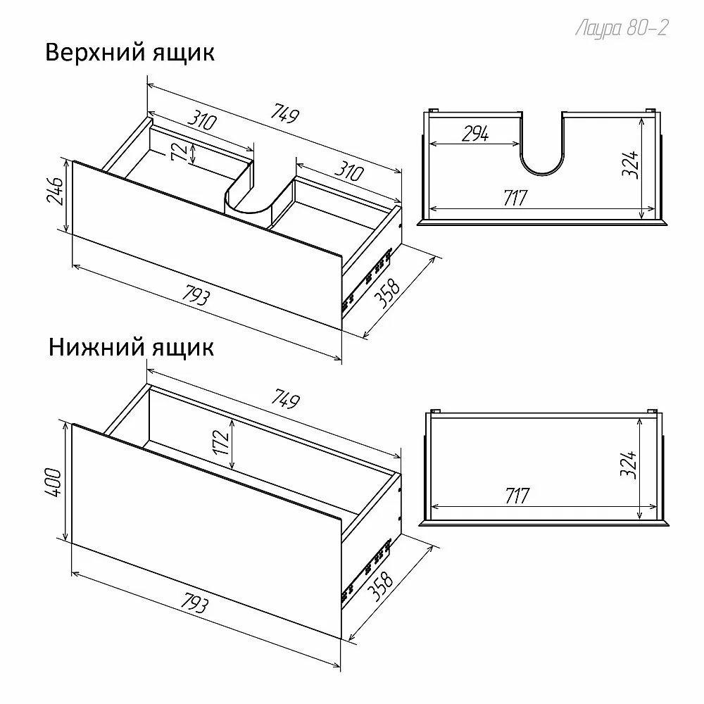 Тумба с раковиной напольная Grossman МЕРКАДО 80 с 2-я ящ, графит матовая