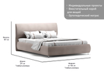 Мягкая двуспальная кровать "Рим" с подъемным механизмом