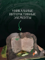 Хозяйка Медной горы. Рисунки Антейку