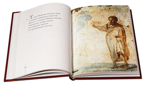 Святитель Мелитон Сардийский. О пасхе