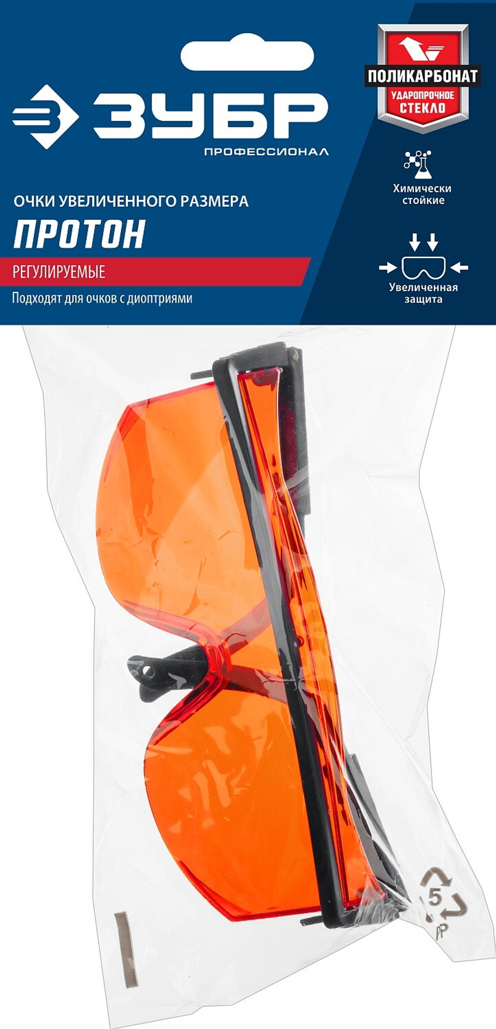 ЗУБР ПРОТОН, открытого типа, красные, линза увеличенного размера, защитные очки, Профессионал (110483)