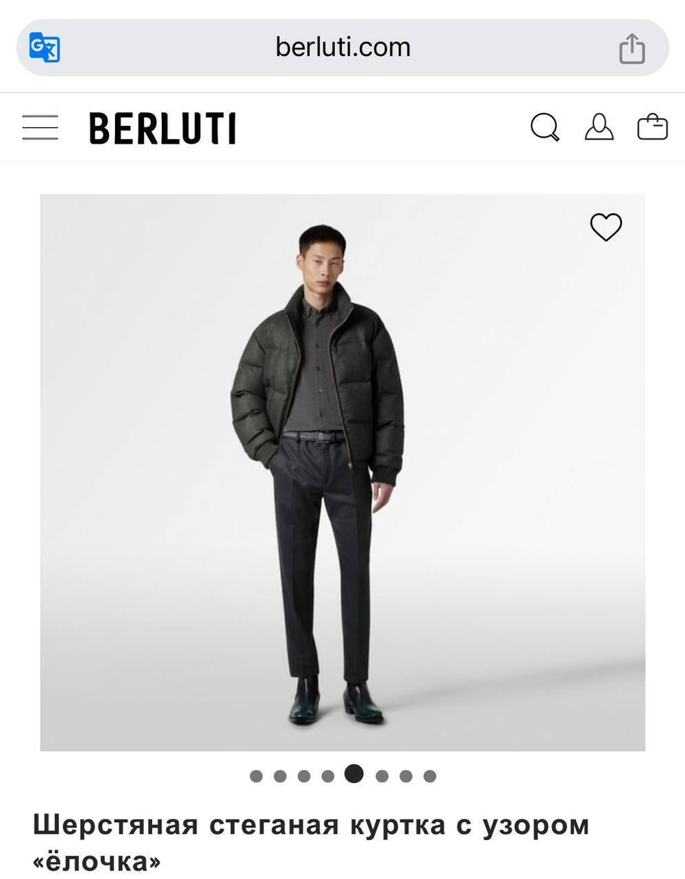 Пуховик Berluti