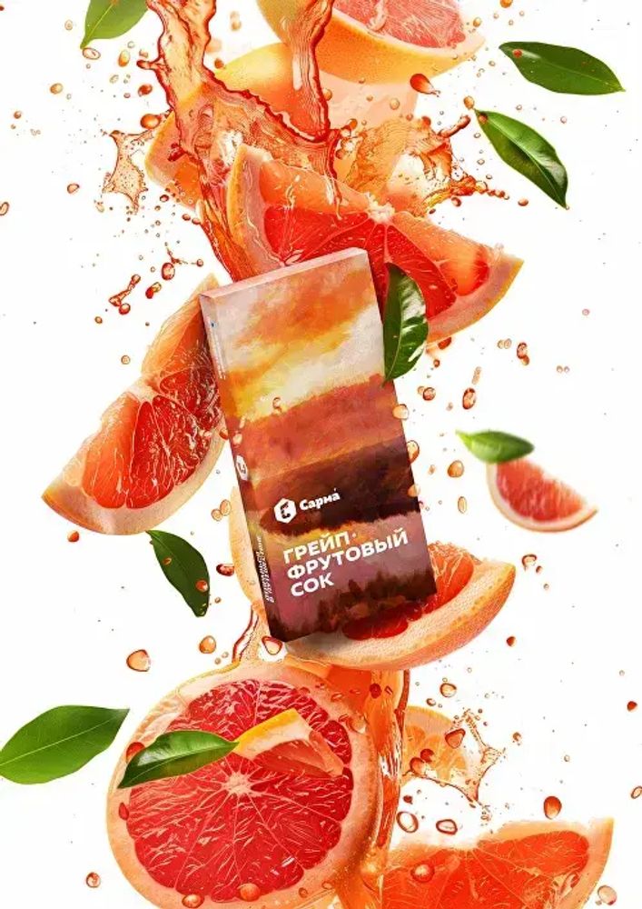 САРМА - Sok Grejpfrutowy (100g)