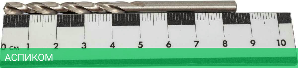 Сверло по металлу Milwaukee Thunderweb HSS-G 5x86мм 10шт (4932352388)