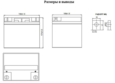 Аккумулятор WBR 12400  40А/ч