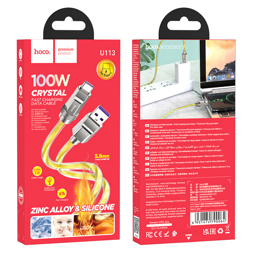 Кабель USB x Type-C -1.0м. Hoco. U113 (6A) Zinc Alloy&Silicone