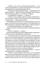 Я не псих! Как помочь отрицающему психиатрический диагноз человеку начать лечение
