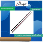 Удилище фидерное Phantom-NS Feeder 330M 120 гр