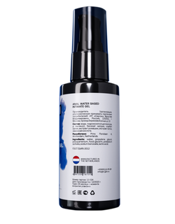 Лубрикант на водной основе для анального секса SGAN Sensual, 50 мл