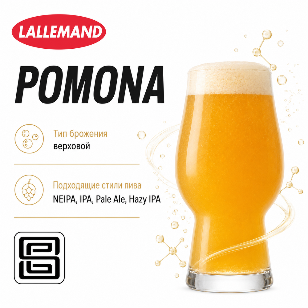 POMONA LALLEMAND