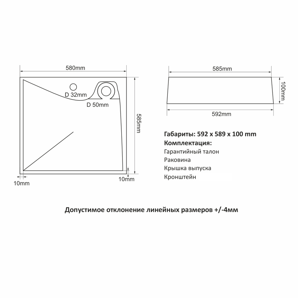 Раковина над стиральной машиной "БРУНО" 60*60 ш*г, с кронштейнами (MIXLINE)