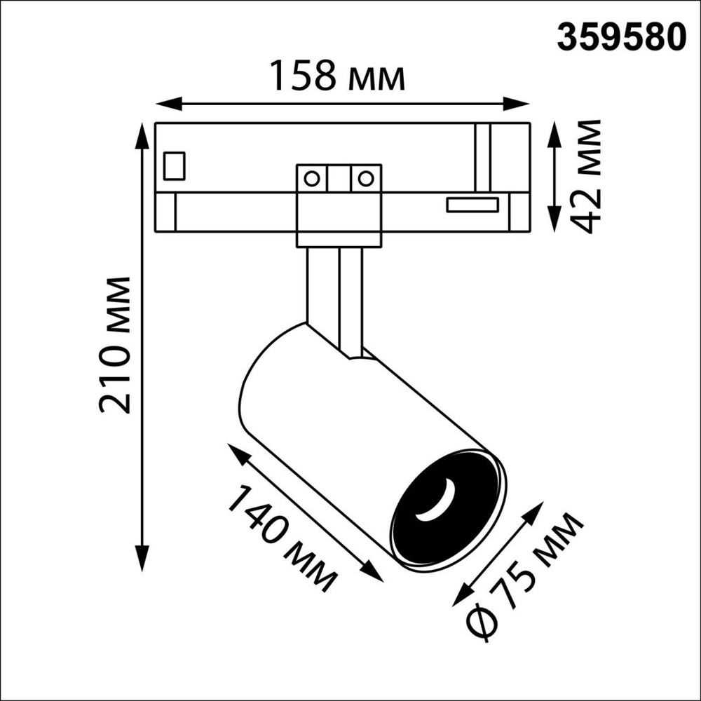 359580 PORT NT25 000 черный Светильник трехфазный трековый светодиодный IP20 LED 35W 4000K 220-240V HELIX