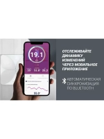 Весы напольные диагностические PWS1888IQ Home