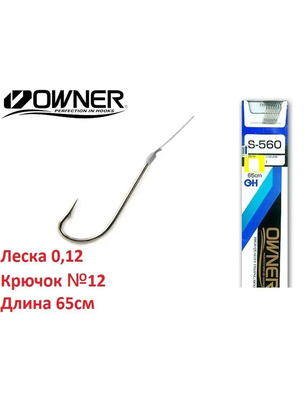 Поводок готовый OWNER 65см