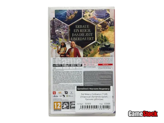 Sid Meiers Civilization 7 (VII) (Новинка!) (Nintendo Switch, Русские субтитры)