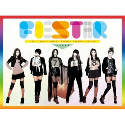 Альбом FIESTAR - VISTA 1st Single Album