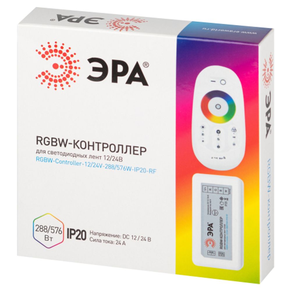 Контроллер ЭРА для светодиодной ленты с радио пультом RGBW-Controller-12/24V-288/576W-IP20-RF