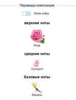 Lancome Idôle Now EDP 75 ml (duty free парфюмерия)