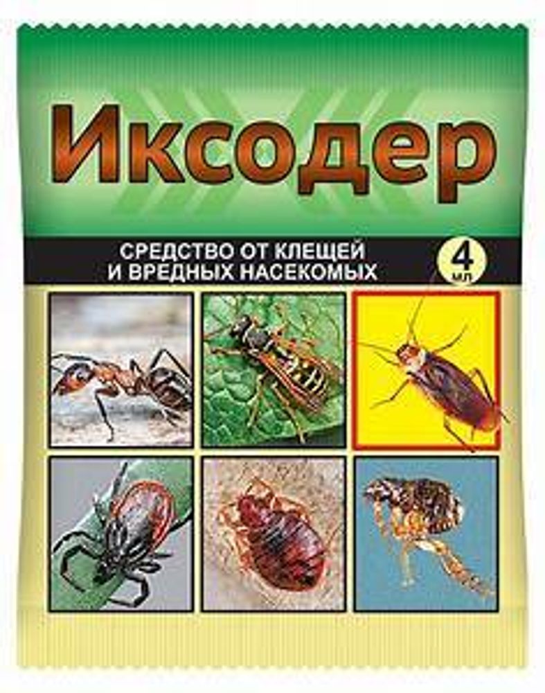 Средство Иксодер (ампула в пакете 4 мл)