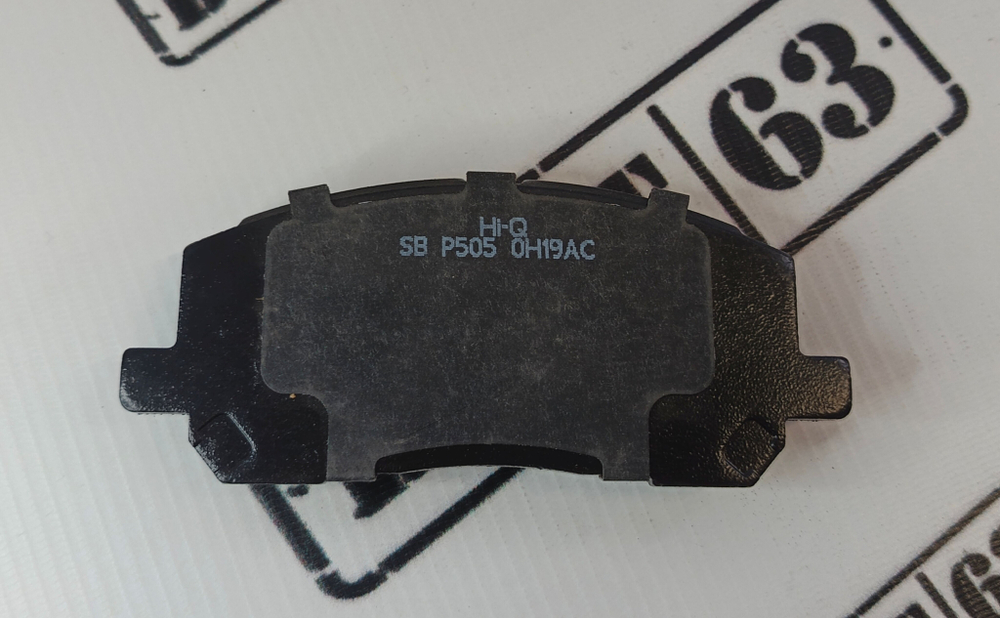 Тормозные колодки HI-Q SP1384 передние