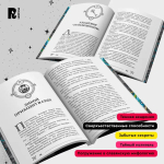 Гаглоев Е. Пандемониум. 1. Город темных секретов