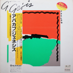 Genesis / Abacab (LP)