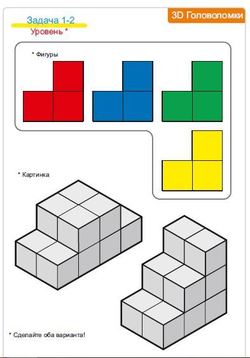 Академия Наураши "Курс логики базовый" (30 элементов)