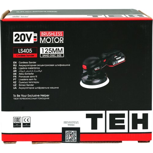 ЭШМ (ОШМ) аккумуляторная 20V (без АКБ и ЗУ) 125мм TEH LS405