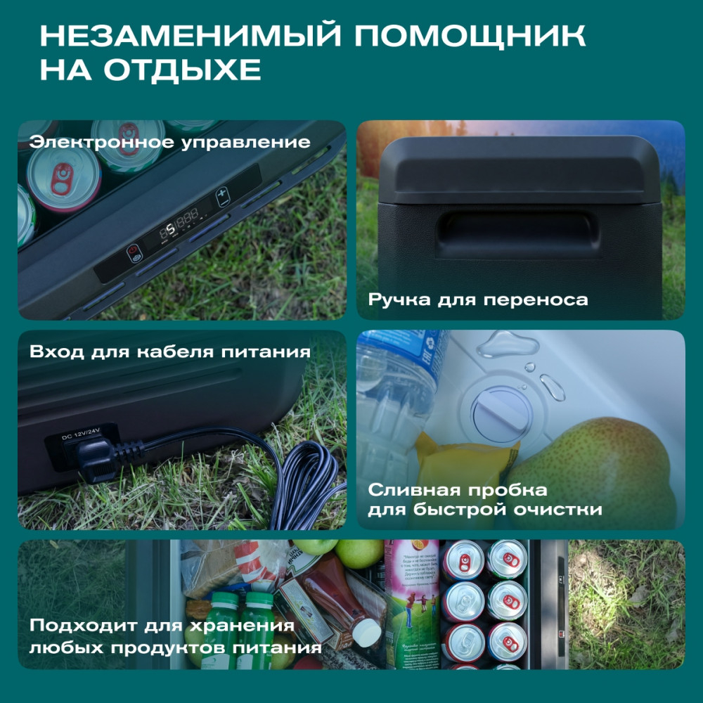 Автохолодильник Meyvel AF-M40 (Чёрный)