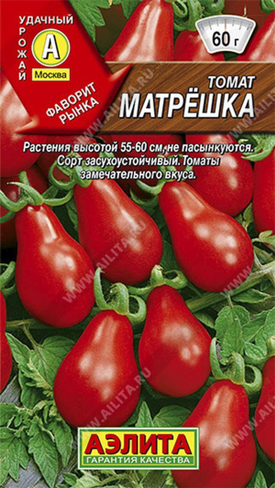 Томат "СТ. Матрешка" 0,1г., Россия. Томат "СТ. Матрешка" 0,1г., Россия.
