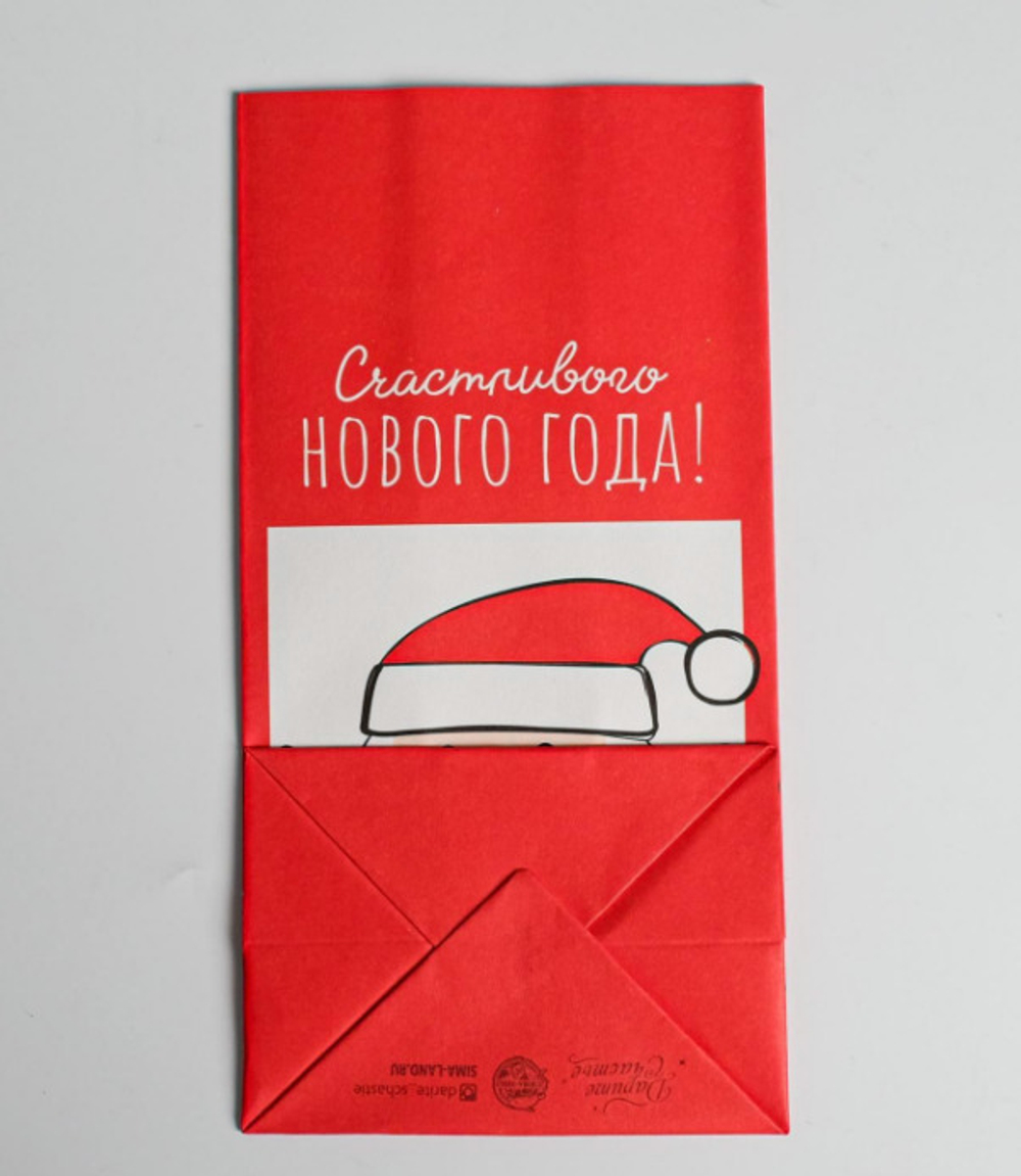 Пакет без ручек  10*19.3*7 см Счастливого Нового Года! (5088602)
