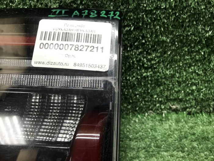 Фонарь правый внутренний LR Discovery Sport 19-нв