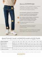 джинсы женские темно-синие