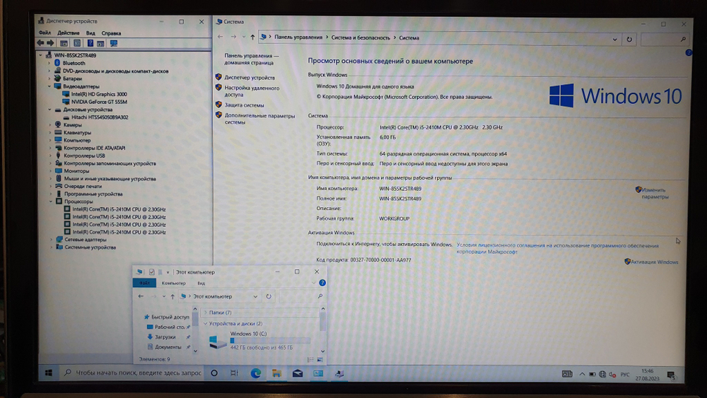 Ноутбук ASUS i5/6 Gb/GT 555M 2 Gb/FHD