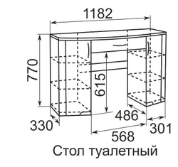 Столик туалетный Виктория 06