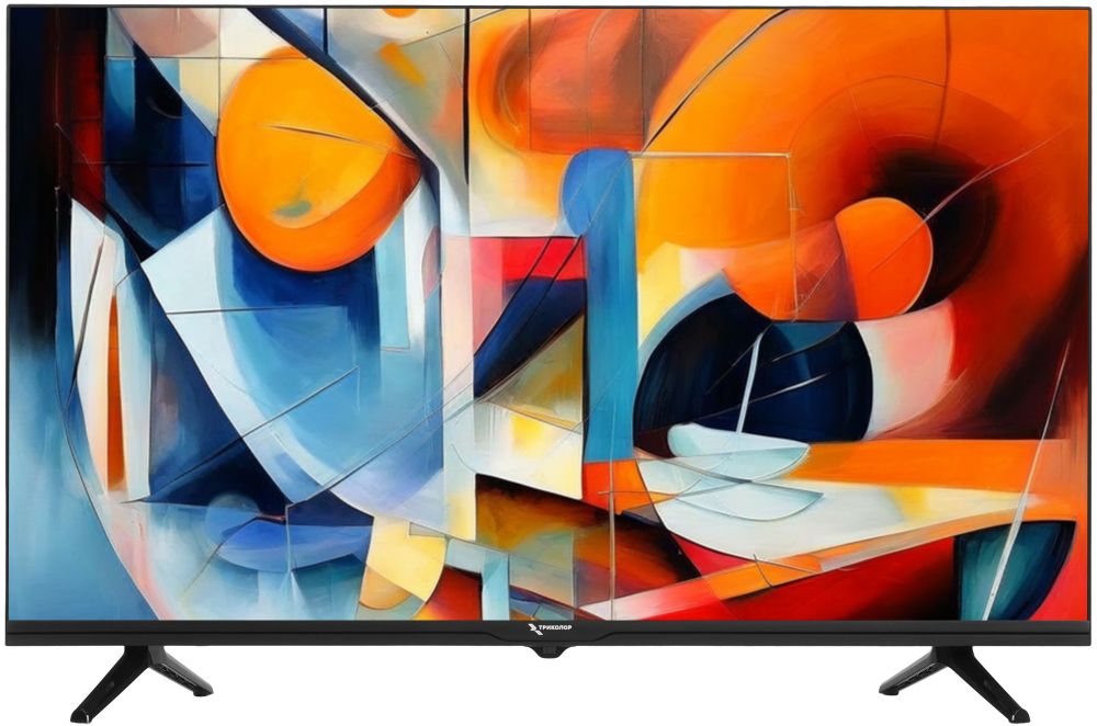 Триколор H32HC4(Smart) Телевизор LED
