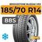 Bridgestone Blizzak VRX 185/70 R14 88S