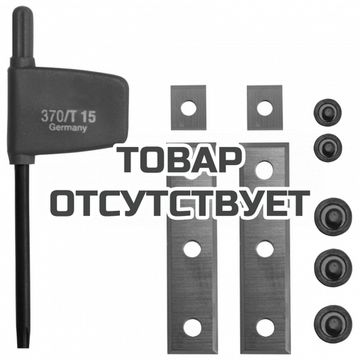 Ножи сменные FESTOOL Wepla Set D 20 2+2