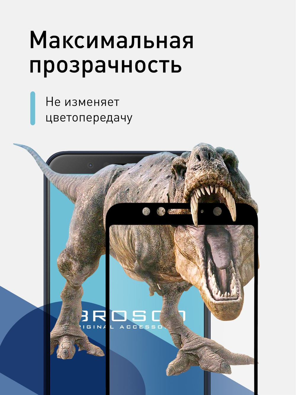 Набор стекол ROSCO для ASUS ZenFone Max Pro M1 (ZB601KL);ASUS ZenFone Max Pro M1 (ZB602KL) оптом (арт. AS-ZFMPM1-SP-GLASS-BLACK-SET2)