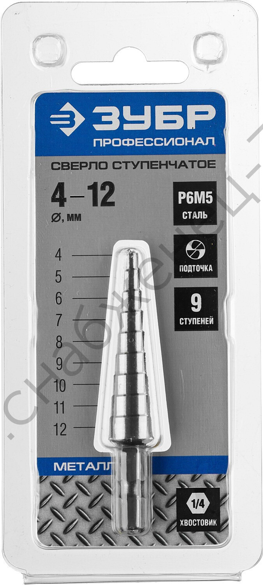 Сверло ступенчатое, 4-12мм, 9 ступеней, ЗУБР, серия Профессионал