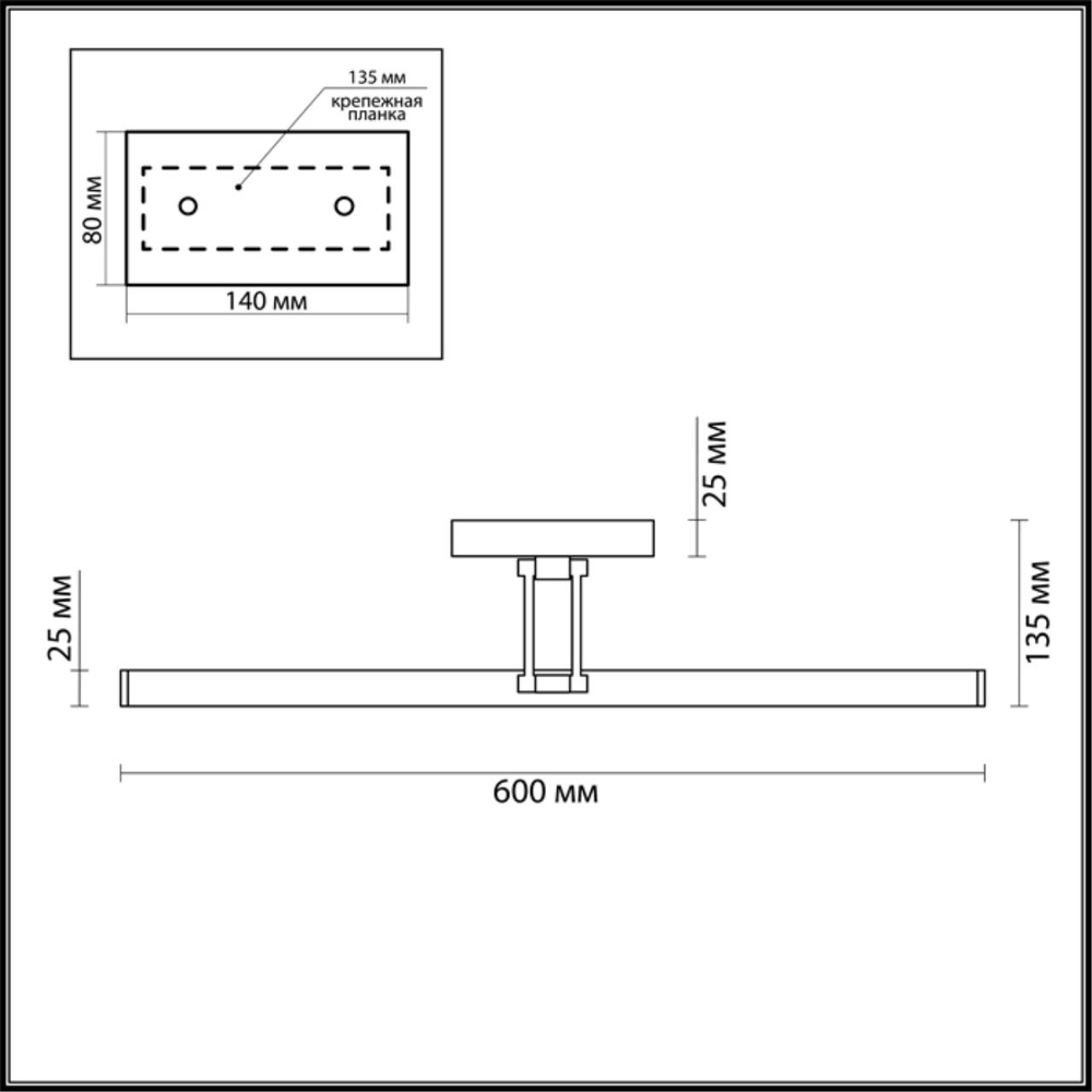 3767/12WL LN Подсветка для картин LED 12Вт 4000К 220В IP20 PICTURE
