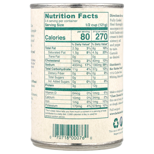 Bar Harbor, Похлебка из моллюсков из Новой Англии, сгущенная, 411 г (14,5 унции)