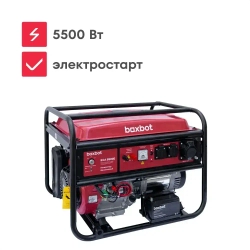 Генератор бензиновый Boxbot, 5.5 кВт, 25 л, электростарт, розетки 2х16A + 1х32A, клеммы 230В, BGA 5500E
