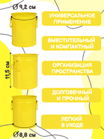 Подставка-стакан металлический желтого цвета