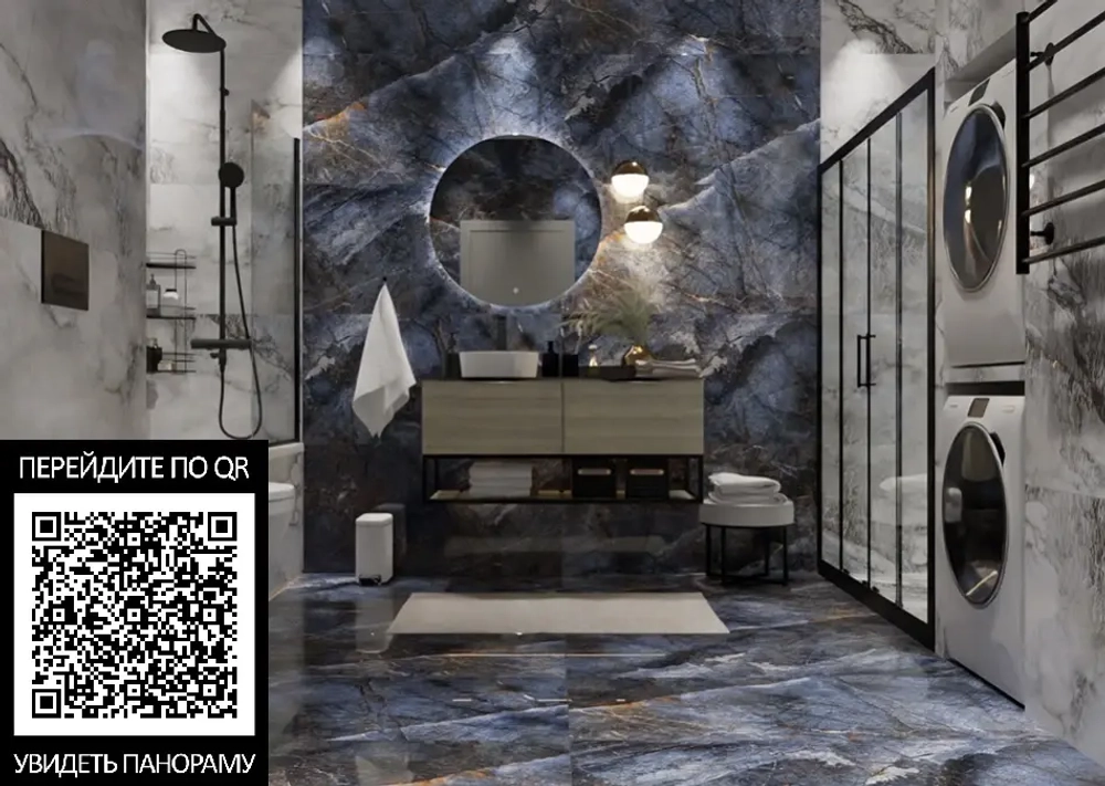 Керамогранит Primavera Bigium Blue High Glossy 60x120 см (GR202)