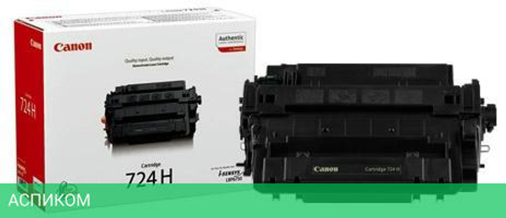 Тонер-картридж Canon 724H черный (3482B002)